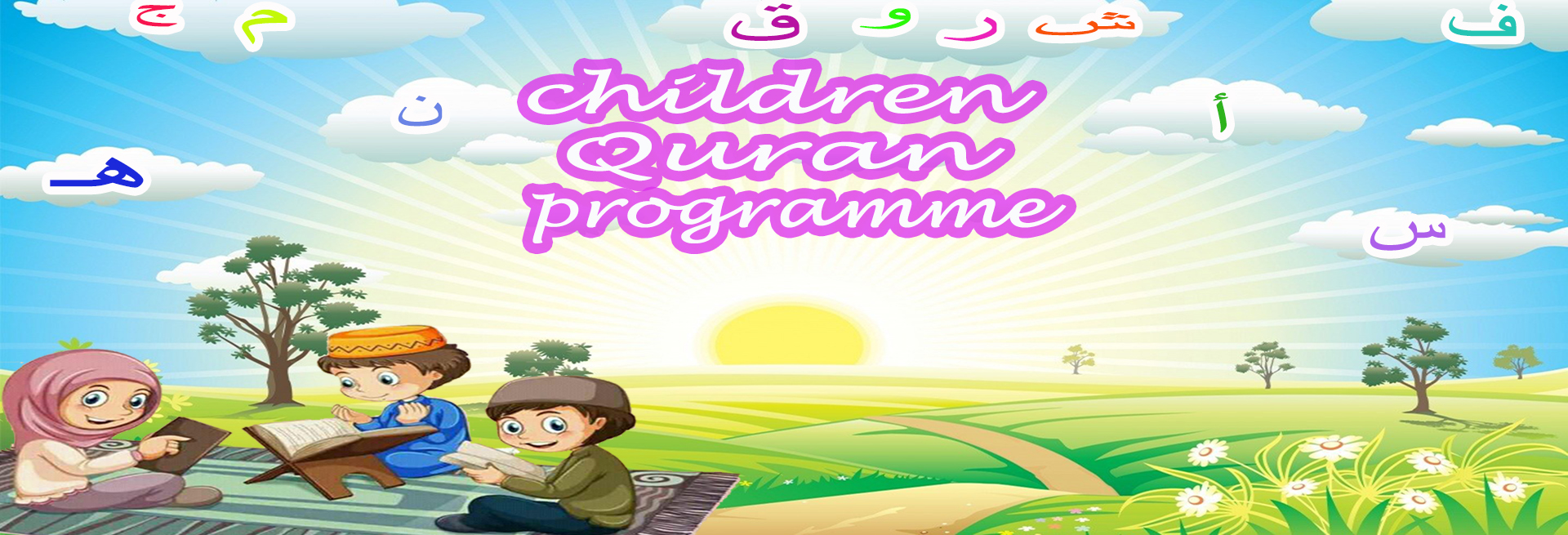 Quran Program for Children